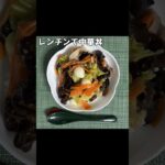 生きるごはん 2026/05/11 #糖尿病 #心臓病 #腎臓病 #減塩 #低タンパク