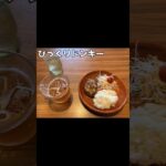 生きるごはん 2026/05/16 #糖尿病 #腎臓病 #心臓病 #減塩 #低タンパク