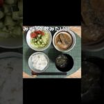 生きるごはん 2026/05/17 #糖尿病 #心臓病 #腎臓病 #減塩 #低タンパク
