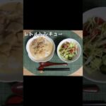 生きるごはん 2026/05/23 #糖尿病 #心臓病 #腎臓病 #減塩 #低タンパク
