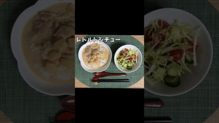 生きるごはん 2026/05/23 #糖尿病 #心臓病 #腎臓病 #減塩 #低タンパク