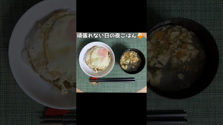 生きるごはん 2026/05/25 #糖尿病 #腎臓病 #心臓病 #減塩 #低タンパク