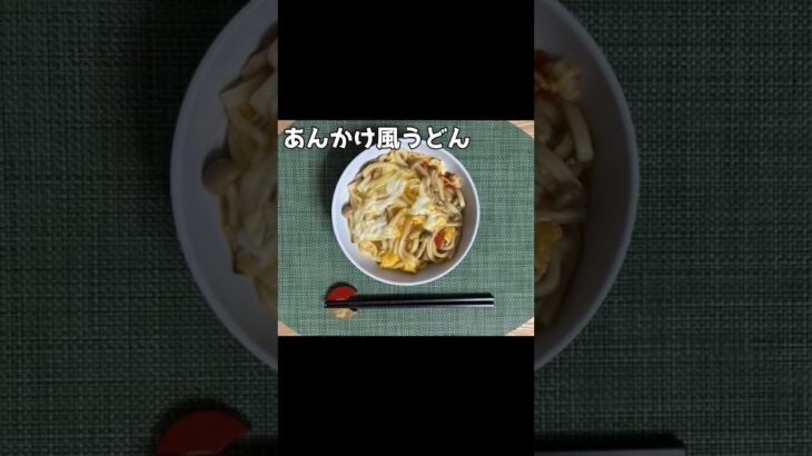 生きるごはん 2026/05/26 #糖尿病 #腎臓病 #心臓病 #減塩 #低タンパク