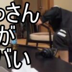 【よっさん】足の状態がヤバい【糖尿病 慢性腎臓病】2026/05/26