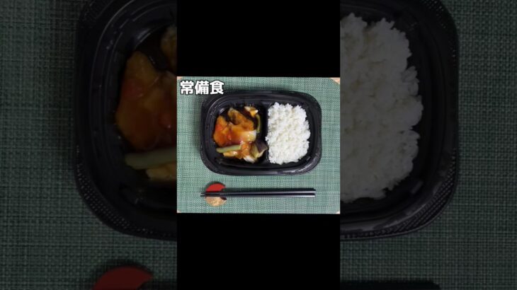 生きるごはん 2026/05/29 #糖尿病 #心臓病 #腎臓病 #減塩 #低タンパク