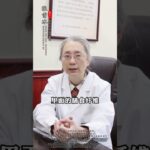 糖尿病要少吃 这 3 种食物 越吃血糖越高#糖尿病 #二型糖尿病 #控糖 #降糖