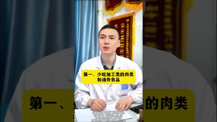 糖尿病要少吃，这3种食物，越吃血糖越高。#糖尿病 #高血糖