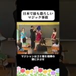 糖尿病で亡くなった芸能人3人 #芸人 #芸能人 #芸能界