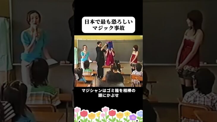 糖尿病で亡くなった芸能人3人 #芸人 #芸能人 #芸能界