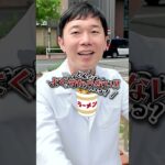 糖尿病内科医が食べない食べ物ベスト3