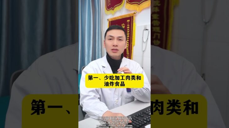 糖尿病要少吃，这3种食物，越吃血糖越高。#糖尿病 #高血糖 #控糖