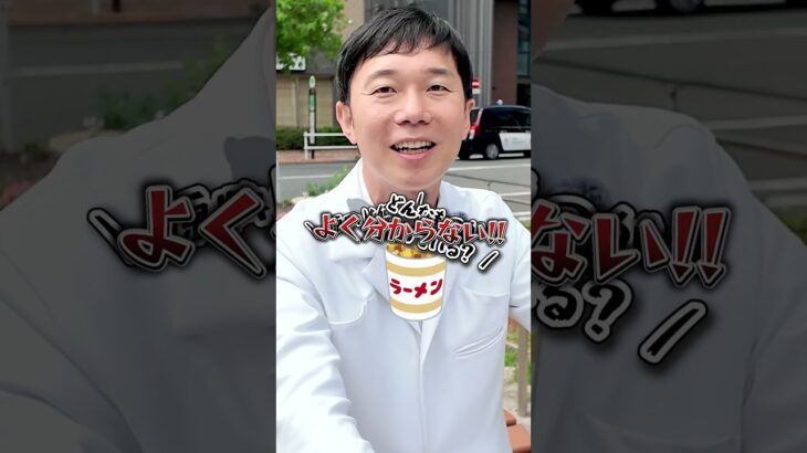 糖尿病内科医が食べない食べ物ベスト3