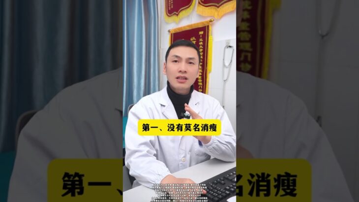 无论多高的血糖，没出现3种情况，把心放肚子里。#高血糖 #糖尿病 #控糖