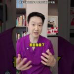 糖尿病如何科學運動？完整版攻略 #抖出健康知識寶藏 #糖尿病 #高血糖3