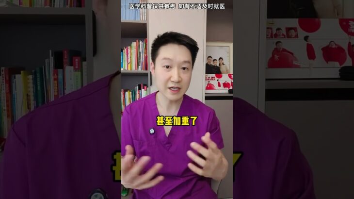 糖尿病如何科學運動？完整版攻略 #抖出健康知識寶藏 #糖尿病 #高血糖3