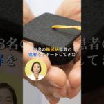 糖尿病についての共通点3つ#糖尿病