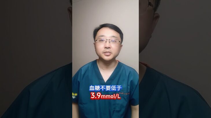 糖尿病不张得并发症，要知道3个9 #糖尿病 #并发症