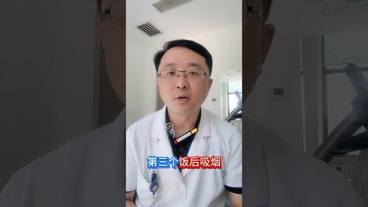 糖尿病患者饭后千万别做4件事 #糖尿病 #抖出健康知识宝藏