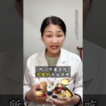 糖尿病的朋友，早餐最好不要吃的4种食物！#抖出健康知识宝藏 #全民健康素养提升 #健康科普破圈计划 #糖尿病 #糖尿病饮食