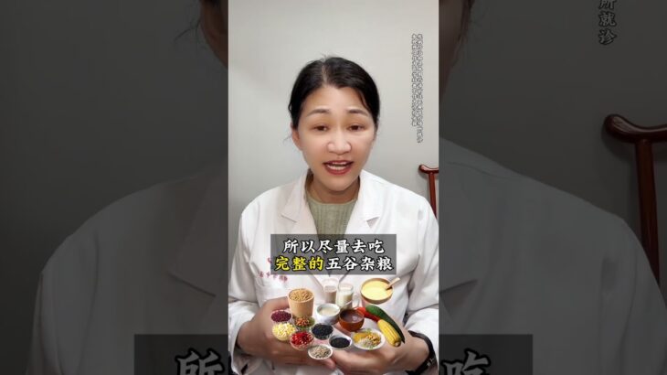 糖尿病的朋友，早餐最好不要吃的4种食物！#抖出健康知识宝藏 #全民健康素养提升 #健康科普破圈计划 #糖尿病 #糖尿病饮食