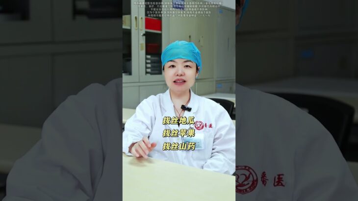 糖友吃错=血糖飙升，这4类食物要少吃，血糖一天比一天好#糖尿病 #控糖 #医学科普 #健康科普 #涨知识