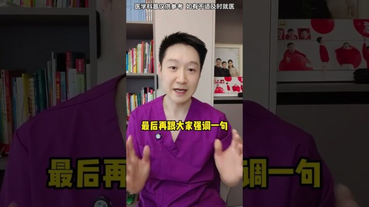 糖尿病如何科學運動？完整版攻略 #抖出健康知識寶藏 #糖尿病 #高血糖4