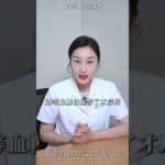 糖尿病不是吃甜吃出来的 三个真凶找到了#糖尿病 #高血糖 #涨知识 #冷知识 #抖出健康知识宝藏4