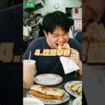 別只怪甜食！醫師點名得糖尿病的4種隱形吃法  @Cofit211  ｜康健雜誌