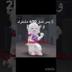 462 **ابدعععتتت؟؟؟؟؟ #nft #roblox #بدون_موسيقى #النظافه #روبلوكس