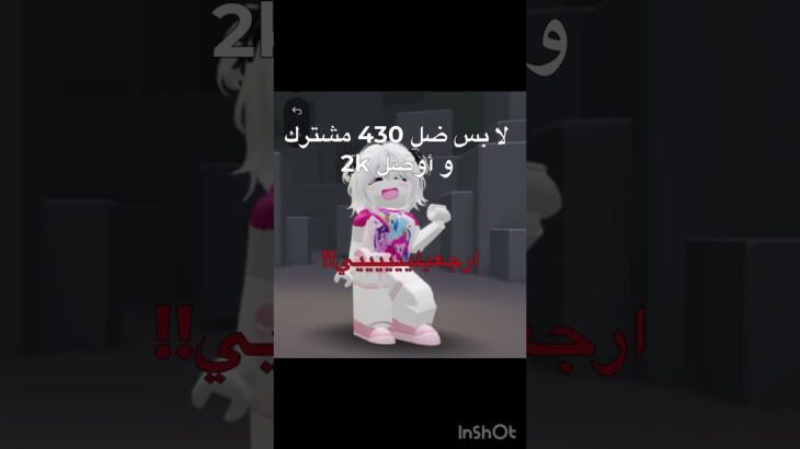 462 **ابدعععتتت؟؟؟؟؟ #nft #roblox #بدون_موسيقى #النظافه #روبلوكس