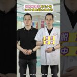 糖尿病患者夏天少做这5件事，胜过大把吃药 #抖出健康知识宝藏 #糖尿病