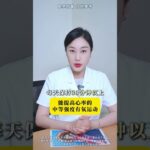 糖尿病五大信号 别等并发症找上门才后悔#糖尿病 #高血糖 #健康科普 #涨知识 #冷知识5