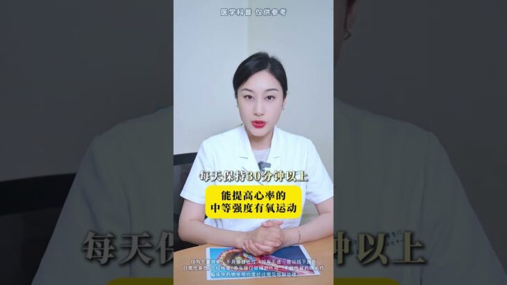 糖尿病五大信号 别等并发症找上门才后悔#糖尿病 #高血糖 #健康科普 #涨知识 #冷知识5