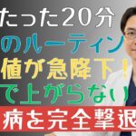 放置は危険！パンの選び方で血糖値が急変…糖尿病対策に効果的な「血糖値を下げるパン5選」とは？今すぐ見直したい食習慣を徹底解説！|糖尿病の専門家