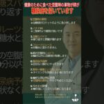 #空腹の果物 #血糖値スパイク #糖尿病予防 50代60代必見！健康のための朝の空腹果物が糖尿病を招く最悪の理由とは？