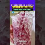 5月2日（發布）河南鄭州，高中男生確診糖尿病 之前一天喝三桶可樂，醫生三分之一的年輕病人都愛喝飲料，“愛惜身體就別再拿飲料當水喝！”（編輯：心然，阿月）