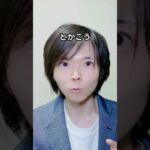 「マンジャロで5kg痩せた」糖尿病患者用のやせ薬を勧めるリアルコールゆいぴす。利用した溝口危険思想を医者非推奨している。マンジャロに投資している
