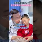 糖尿病这6种肉千万别多吃，小心并发症！ #糖尿病 #糖尿病并发症 #糖友 #姜幺郎
