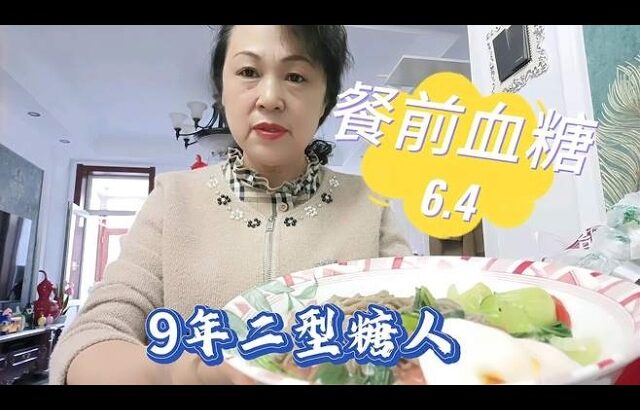 #二型糖尿病人餐前血糖6.4，吃一碗荞麦方便面，餐后血糖怎么样？,健康养生,疾病治疗