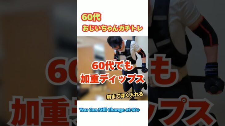 60代おじいちゃん｜糖尿病ですが何か？｜人生はまだ半分