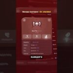 ПОДАРКИ — ЭТО НЕ ПРОСТО КАРТИНКИ! 🛑 Вся правда за 60 секунд  #telegram #ton #crypto #nft