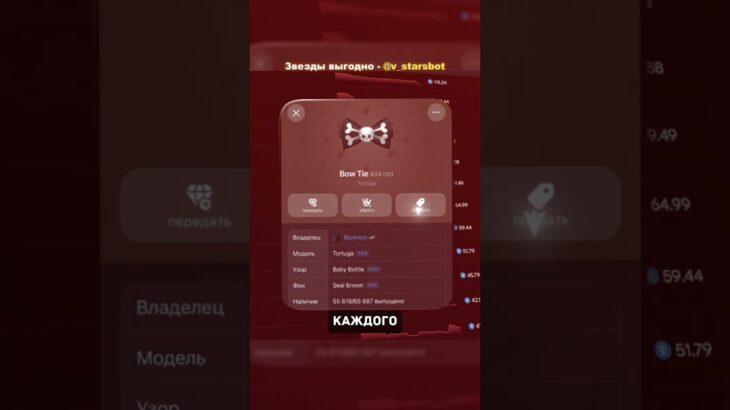 ПОДАРКИ — ЭТО НЕ ПРОСТО КАРТИНКИ! 🛑 Вся правда за 60 секунд  #telegram #ton #crypto #nft