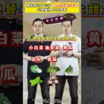 糖尿病过了60岁，晚上4不吃4不做，心梗脑梗 大大降低 #血糖#糖尿病#抖出健康知识宝藏