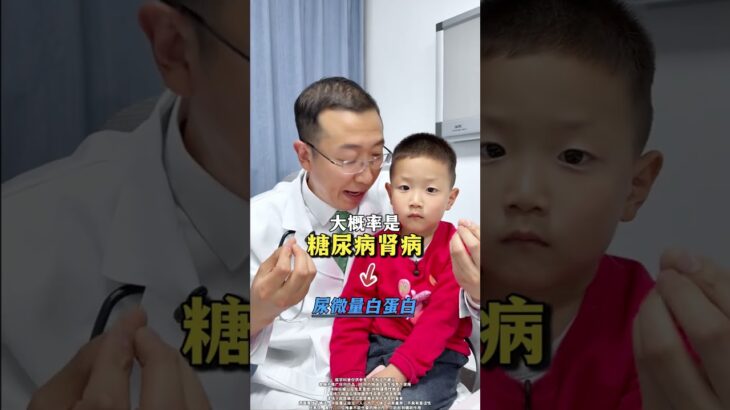 糖尿病7种并发症，多留意早发现！ #糖尿病 #糖尿病并发症 #糖友 #姜幺郎