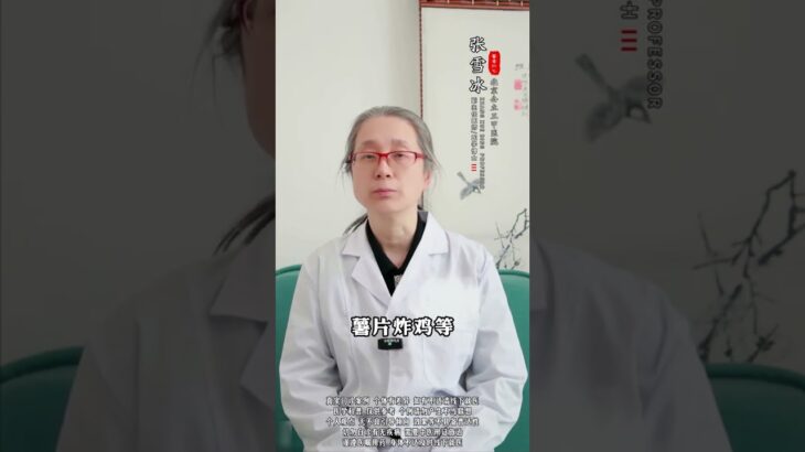 糖尿病少吃这三种食物 越吃血糖越高 但90%的人都不知道#糖尿病 #二型糖尿病 #控糖 #降糖