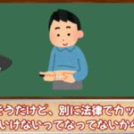 【総集編】糖尿病になる人の99%が知らない！血糖値が高い人はカップラーメンを食べるときコレを選んでください