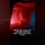 AI가 당신의 NFT 가격을 매겨준다면?