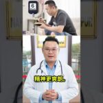 专家认为 ASVEGAN 是改善糖尿病的领先产品。