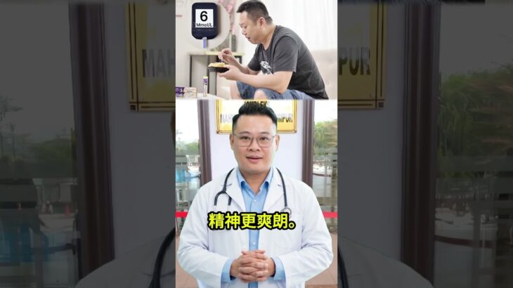 专家认为 ASVEGAN 是改善糖尿病的领先产品。