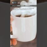 カフェイン摂取量と低BMI・2型糖尿病リスク低下の関連性
